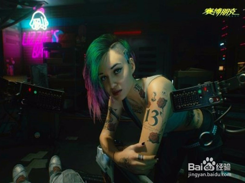 赛博朋克2077怎么和朱迪谈恋爱