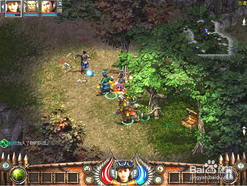 秦殇前传复活：[8]消灭秦兵