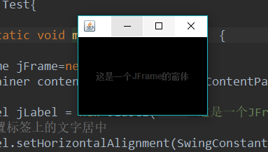 java基础13.3 Swing常用窗体之JFrame