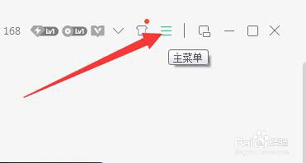 如何设置QQ音乐定时停止播放