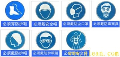 5S管理的实施步骤