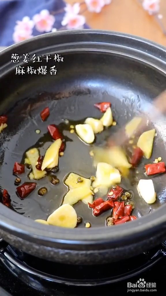 肥牛土豆粉（家常做法）