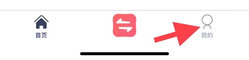 快牙如何账户注销