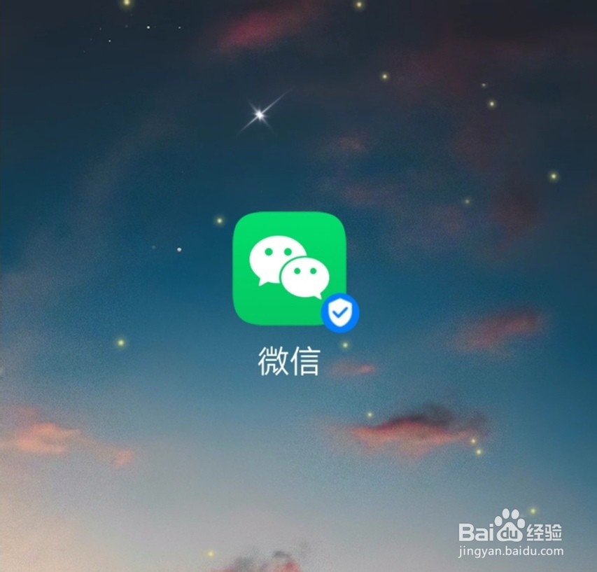 如何删除微信账单记录