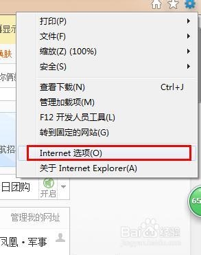 怎么打开浏览器Cookie