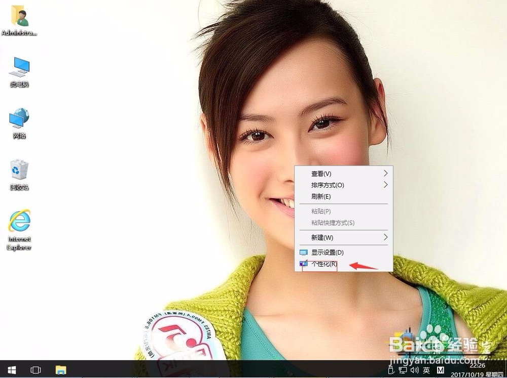 win10电源图标不显示怎么办