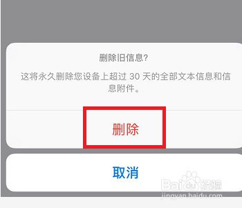 苹果6s16g内存不够用怎么办