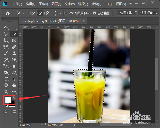 PS中如何快速把图片背景P成白色