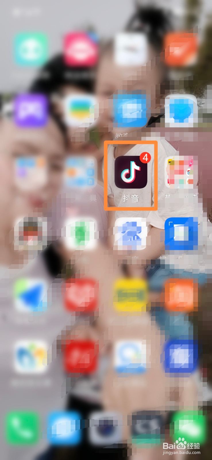 抖音怎么搜索小程序