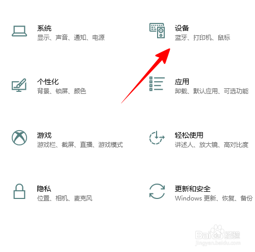 鼠标左键不灵活了怎么办
