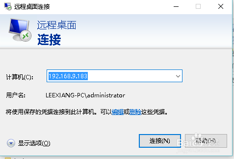 本地电脑与服务器无法远程复制粘贴怎么办？