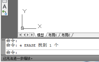 CAD出现“已无法进一步缩小”