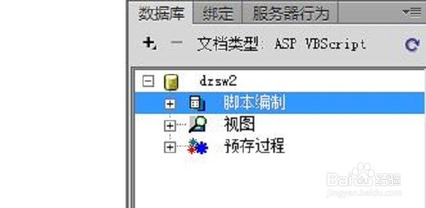 动态网站的设计的基本标准