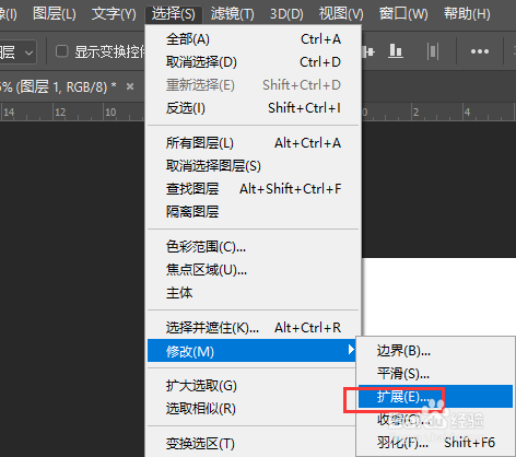 PS2019中给文字添加描边的方法