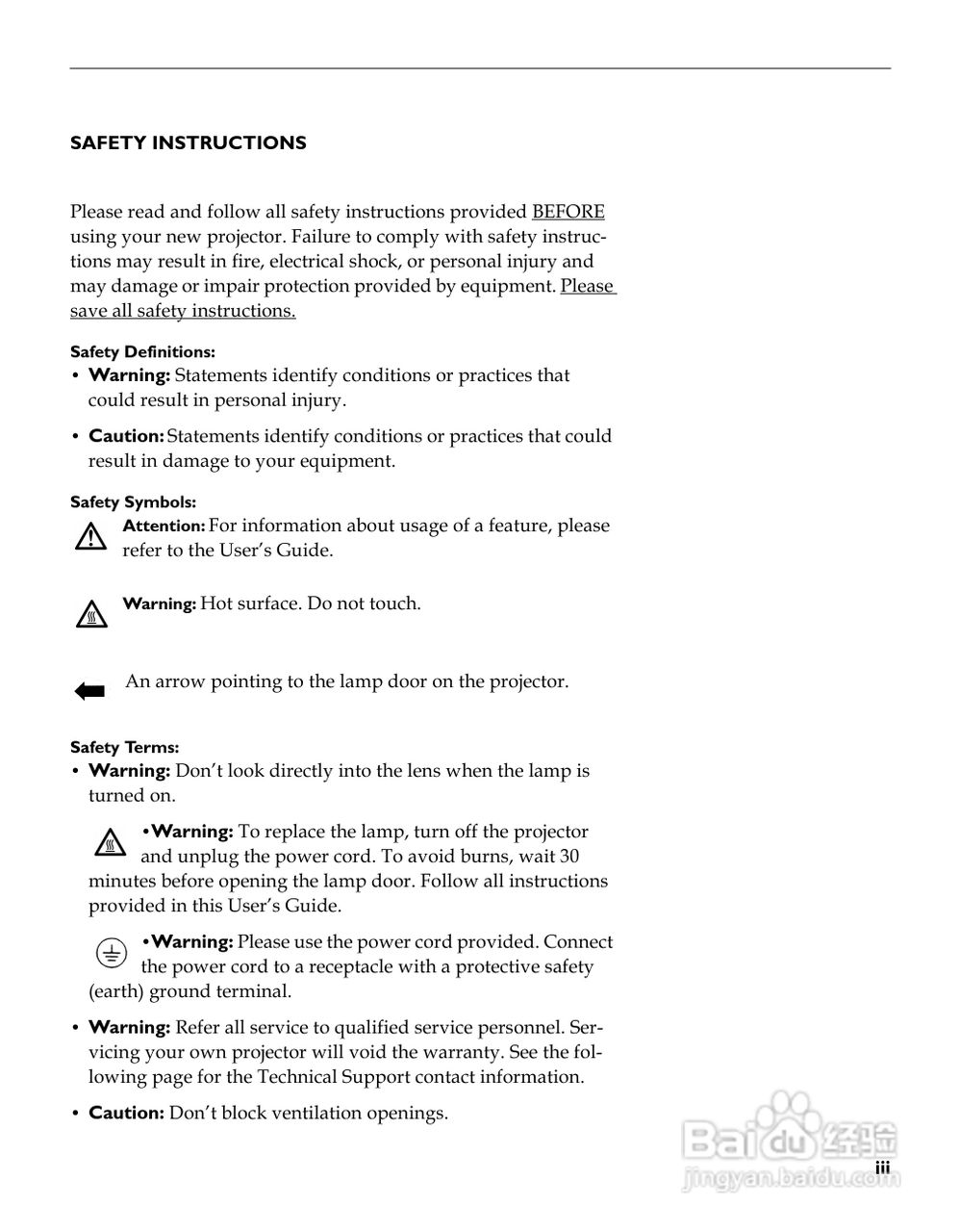 富可视 LP530投影机说明书:[1]