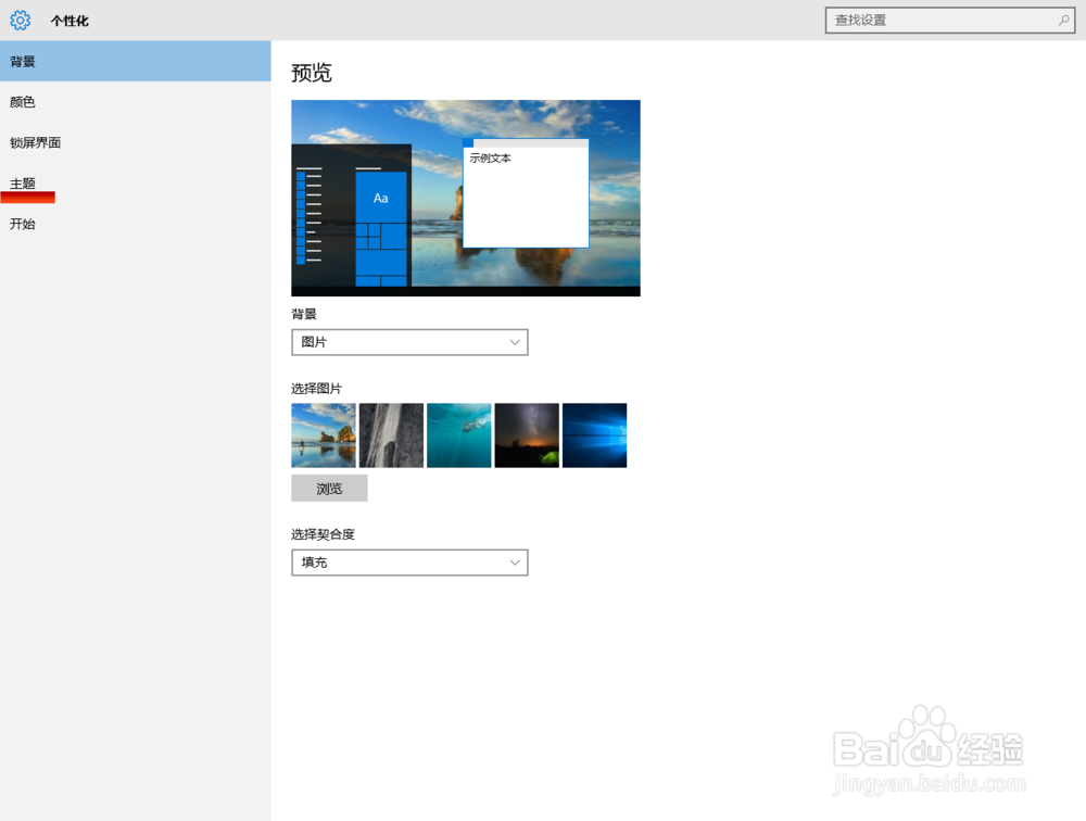 win10如何在桌面显示计算机
