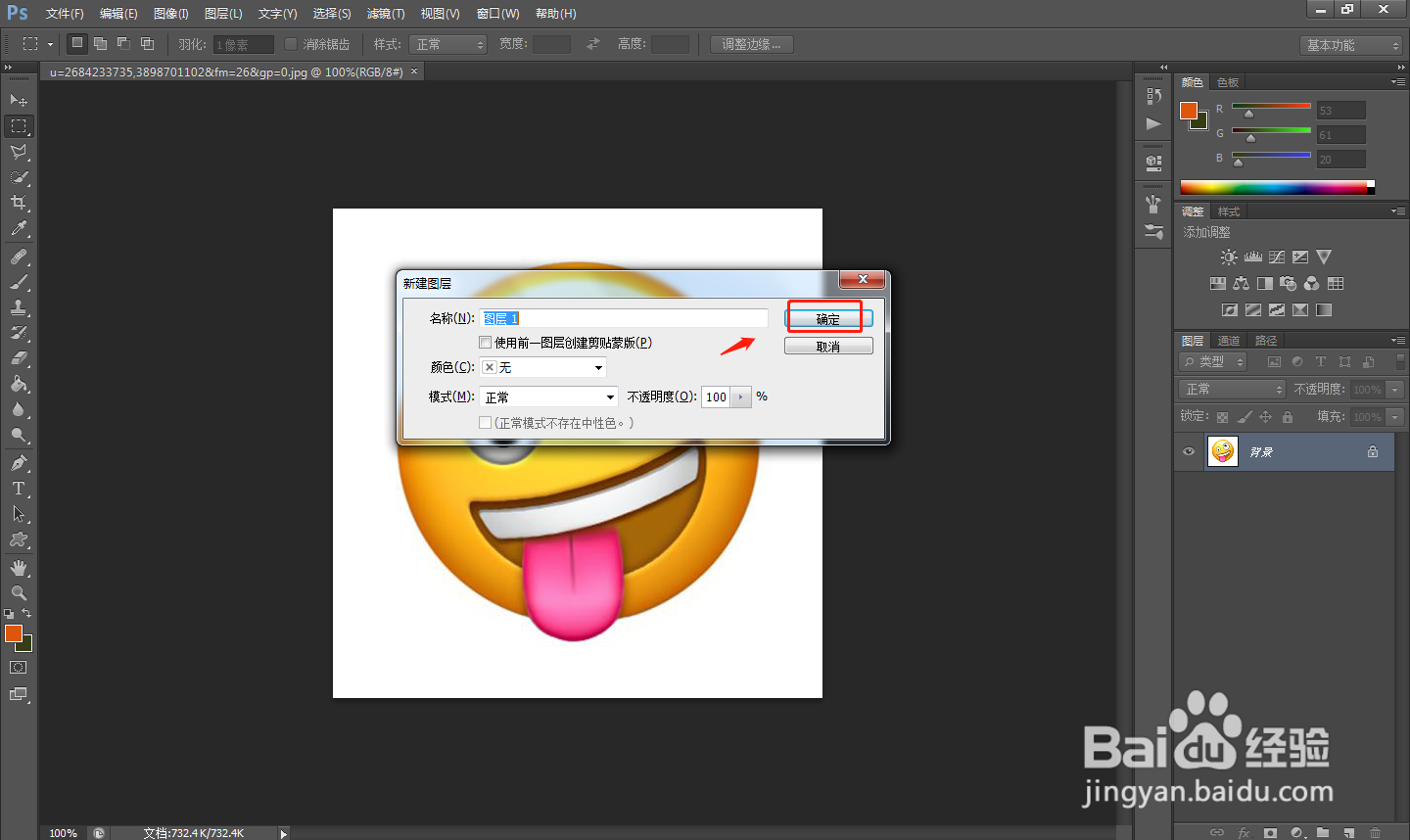 PS中如何设置加亮阴影色阶?