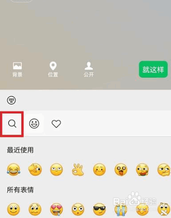微信农场怎么弄