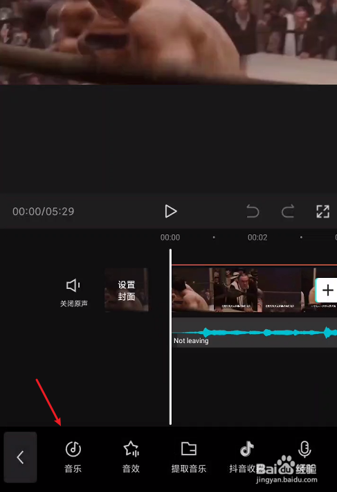 剪映如何给视频添加音乐