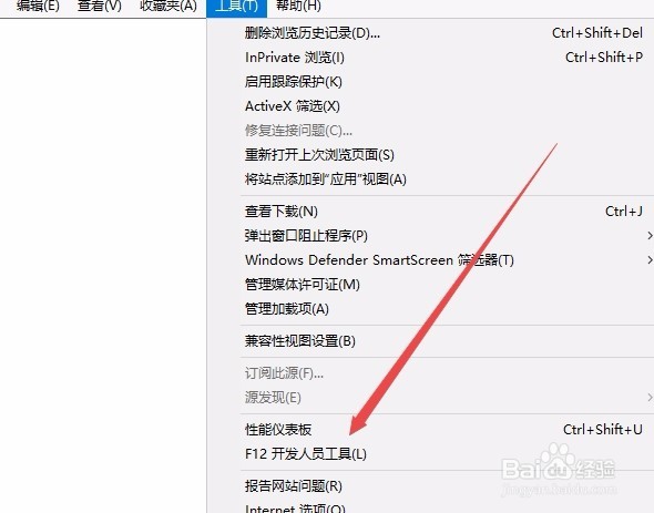 Win10怎么降低IE11浏览器版本 IE11如何降到IE8