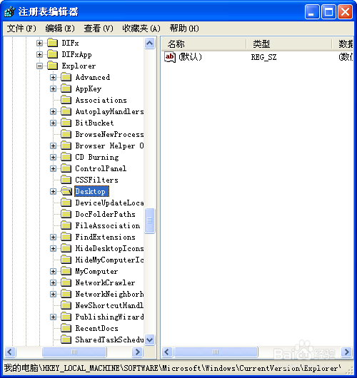 怎么恢复回收站清空的文件