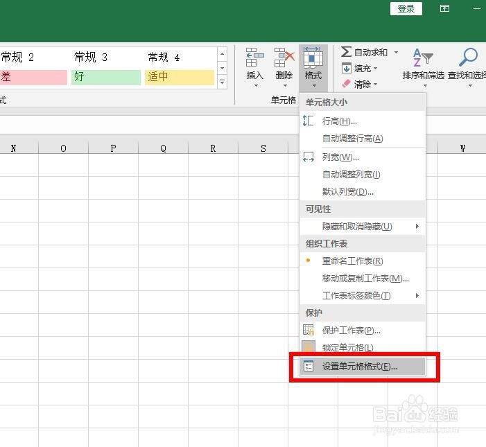EXCEL怎么设置显示小数点后的00两位数？