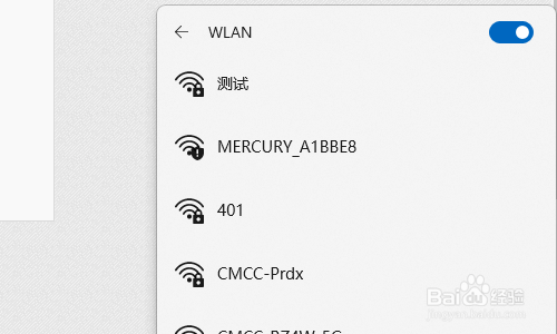 笔记本电脑win11系统不显示不显示wifi列表方法
