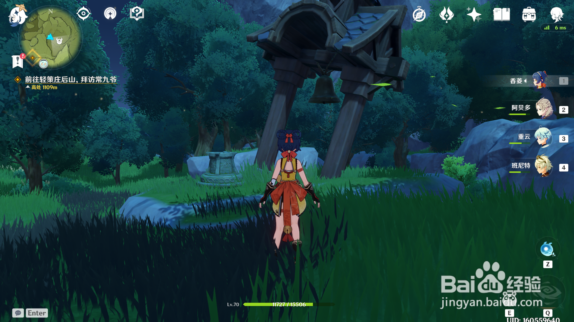 原神特殊宝藏活动的具体位置坐标