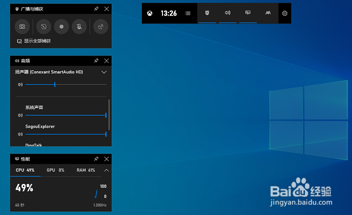 游戏录屏工具如何使用?