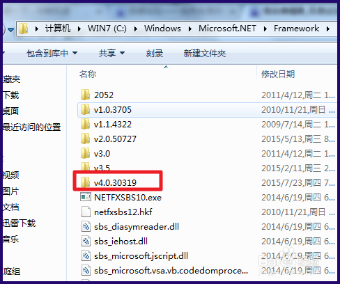 win7下如何查看Net Framework版本