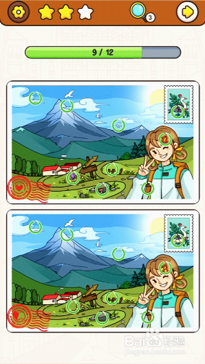《我眼神儿贼好》目的地视频攻略