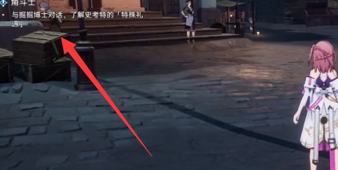 崩坏星穹铁道角斗士攻略