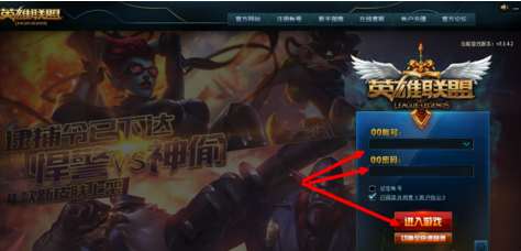 如何查看英雄联盟战绩