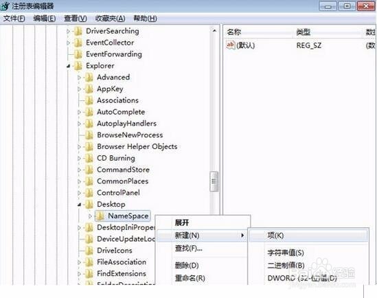 【电脑故障】回收站清空了怎么恢复