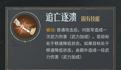 重返帝国白秦起专业技能组合攻略大全
