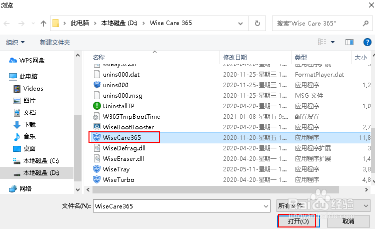 如何使用组策略编辑器删除或添加启动程序