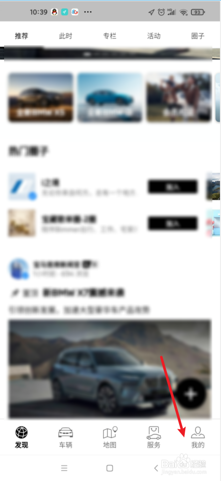 宝马x1雨刮器如何操作
