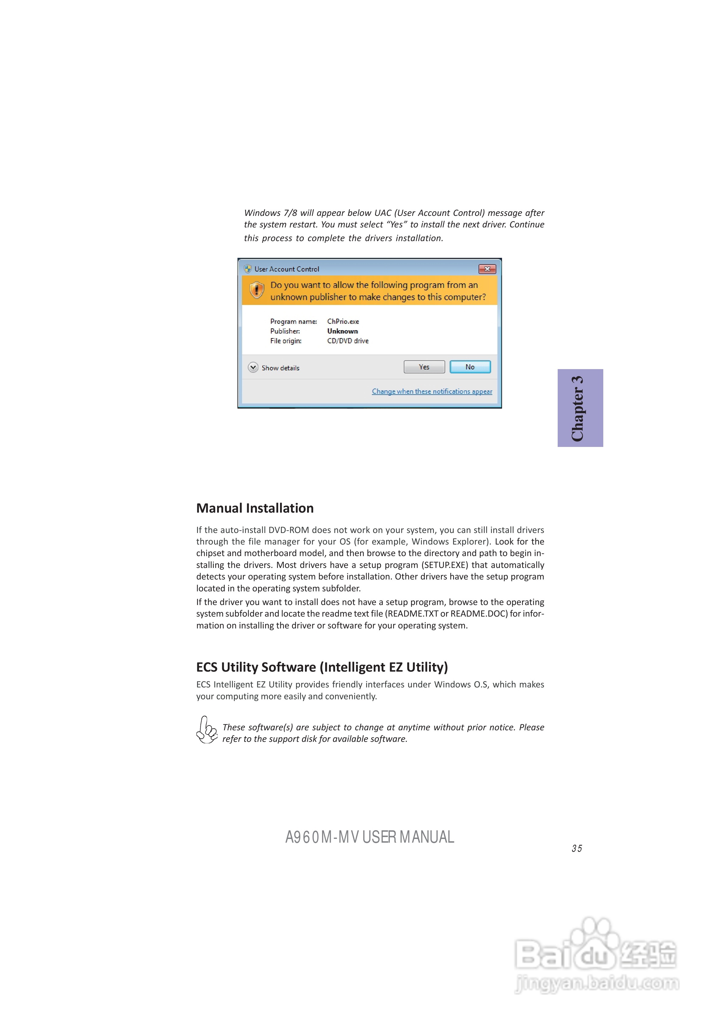 ECS精英A960M-MV主板说明书:[4]