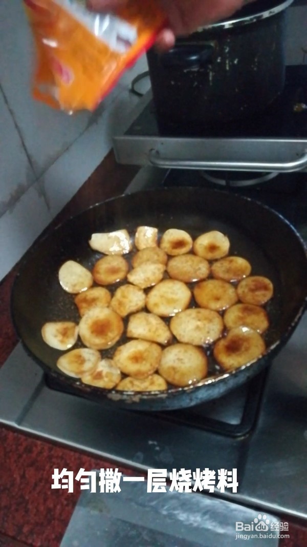 香煎杏鲍菇做法