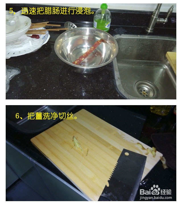简单美味又营养的腊肠饭