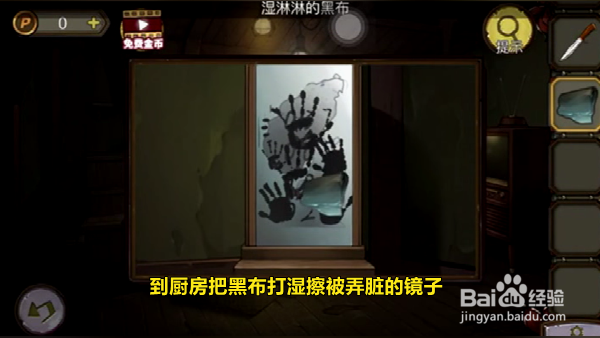 《寻梦大作战》如何解锁木屋第二楼?
