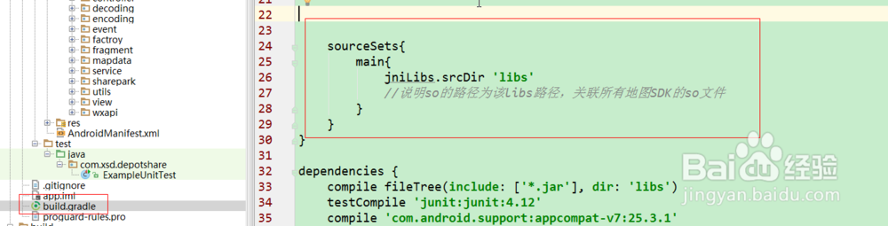 AndroidStudio怎样导入library项目开源库