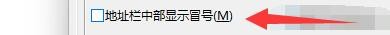 C32Asm程序如何在Hex编辑地址栏中部显示冒号