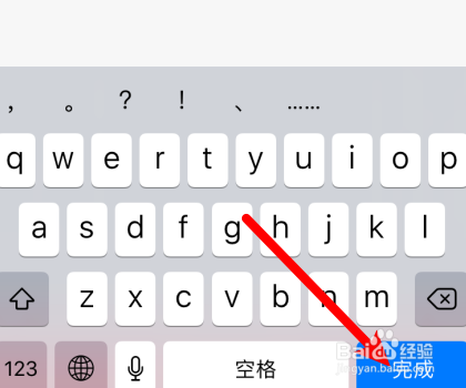 周末去哪儿app怎么设置昵称