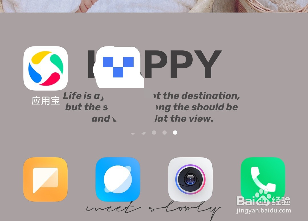 怎么在应用宝领取妖精的尾巴力量觉醒稀有角色