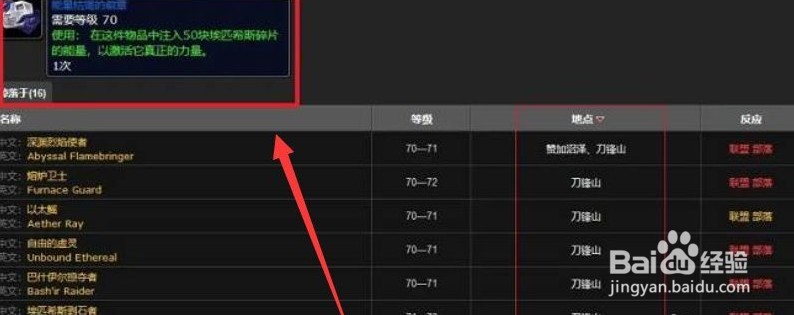 能量枯竭的徽章怎么获得
