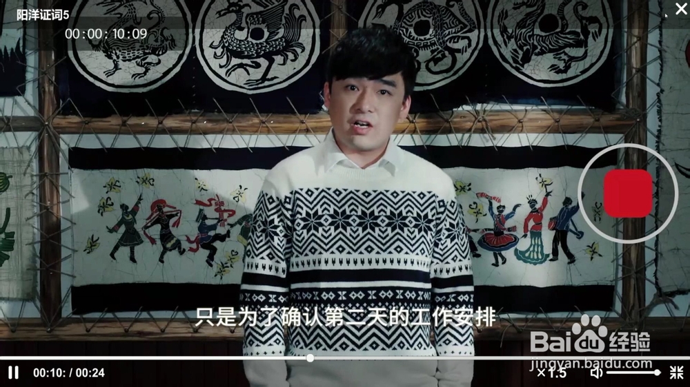 来访者2全攻略之(11-15视频解锁攻略)