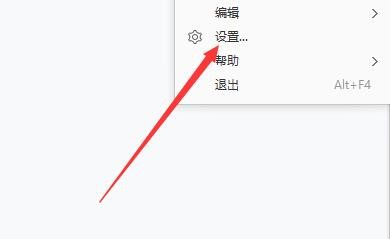 如何设置2345看图王默认显示缩略图