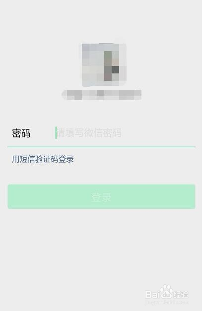 微信聊天记录在哪修复