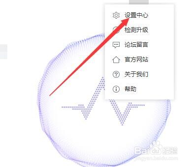 2345安全卫士当未设置权限使用时如何提示我设置